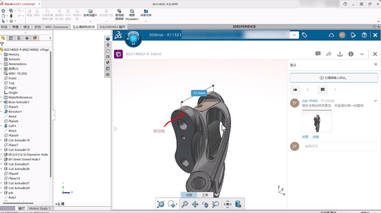 达索系统SOLIDWORKS中查看相应反馈