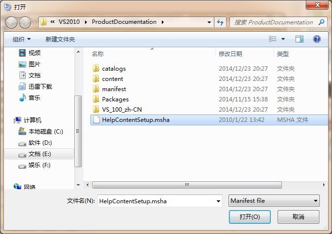 win764位安装vs2010sp1补丁卡在kb983509解决办法低于40分钟