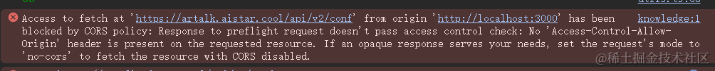 Artalk-CORS，跨域拦截问题