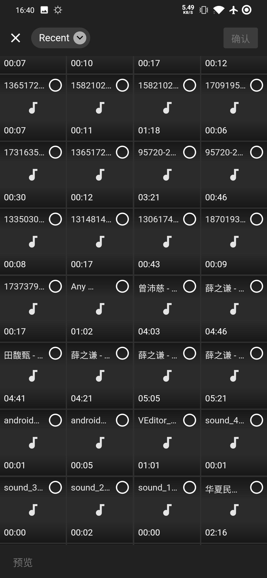 flutter空安全的糖果罐2024华为android面试真题解