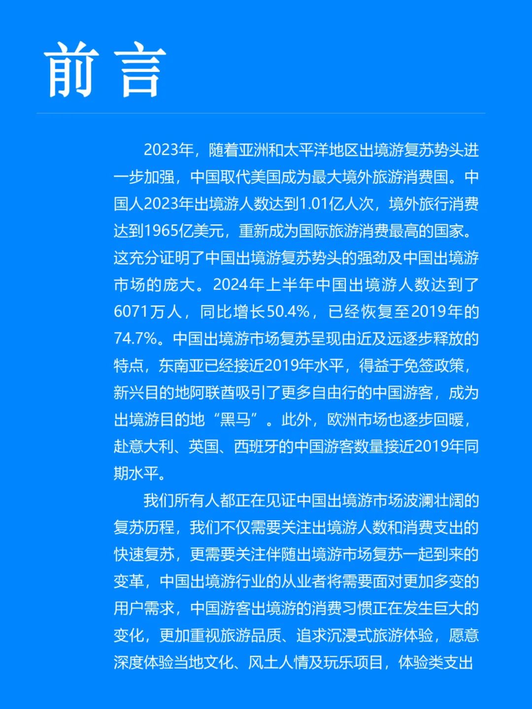 21e778ca8ea3e1b4ad3554f15c9165d6.jpeg