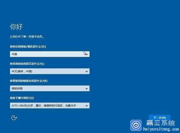 华硕java安装教程win10_华硕电脑怎么安装win10？华硕电脑安装win10的图文教程