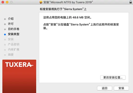 解决tuxera Ntfs For Mac软件安装问题 Tilling231的博客 Csdn博客