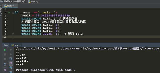 float型保留几位小数_Python中的数据类型，整型，浮点型和布尔类型-CSDN博客
