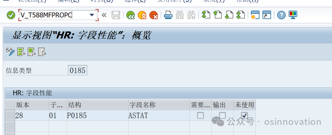 ECP 集成字段非必填配置