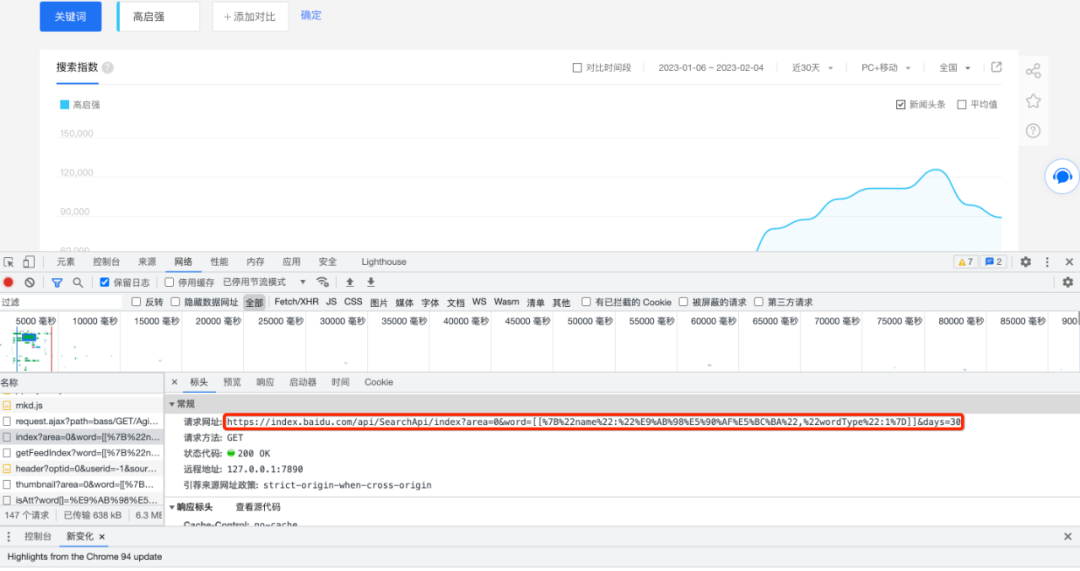 真的有点狂飙了，这款 Python 工具制作的动态条形图真好啊