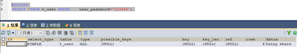 mysql 关联索引_mysql中关于关联索引的问题——对a,b,c三个字段建立联合索引，那么查询时使用其中的2个作为查询条件，是否还会走索引？...