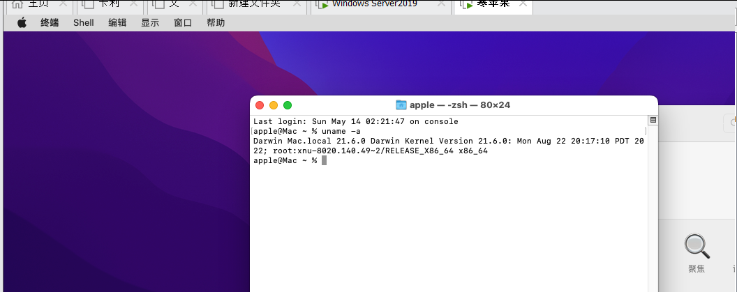 复盘首届盘古石杯全国电子数据取证大赛晋级赛write up