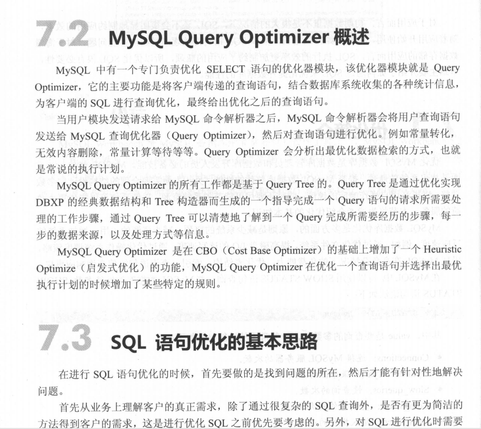 休日の特典、オファーアシスタント：Ali限定のMySQLアドバンストコレクション