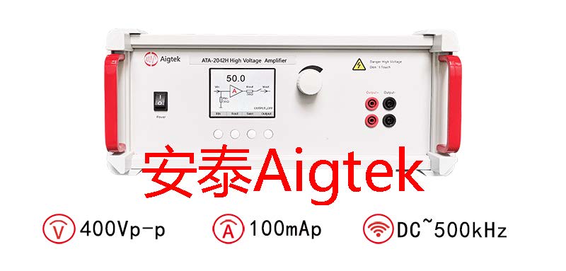 安泰电压放大器对参数的要求有哪些