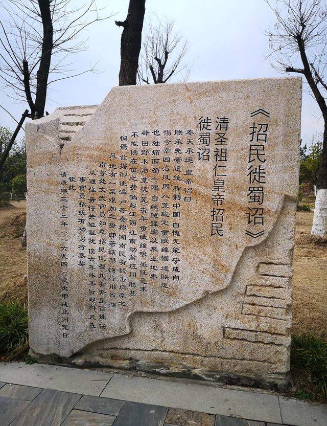 前目的地罗伯森是谁_湖广填四川,移民从湖广出发前,要做3项准备