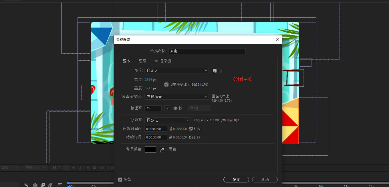 image-20220816110518192