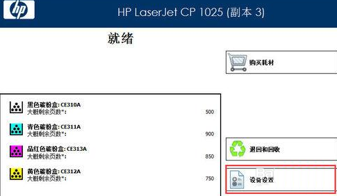 m180n 如何设置网络打印_「hp彩色打印机」惠普m180n打印机怎么设置彩色打印? - seo实验室...