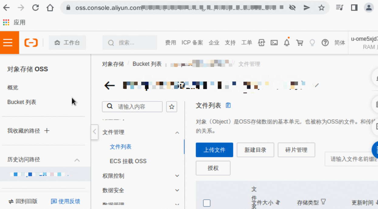 借助OSS搭建在线教育视频课程分享网站-阿里云的课程体验和记录_搭建自己的视频分享网站-CSDN博客