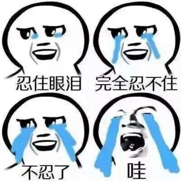 有木有?心头顿时涌上一股绝望感▼估计很多人遇到不下十次吧.