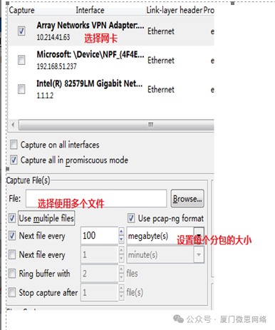 Wireshark 抓包分包操作小技巧_分包_04