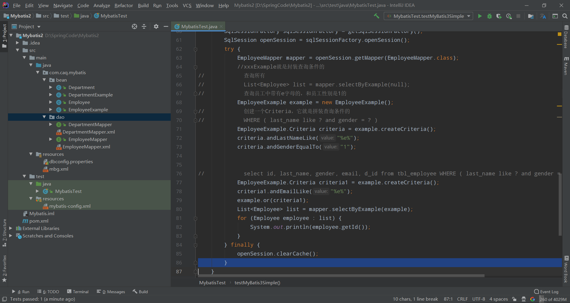 image-20220207162145679