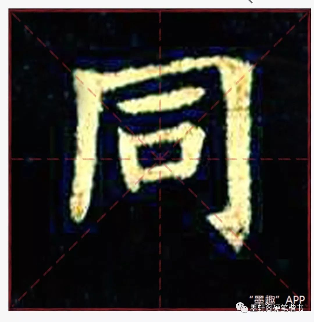 汉字笔顺口诀_汉字书写一般规则、补充规则、笔顺口诀-CSDN博客