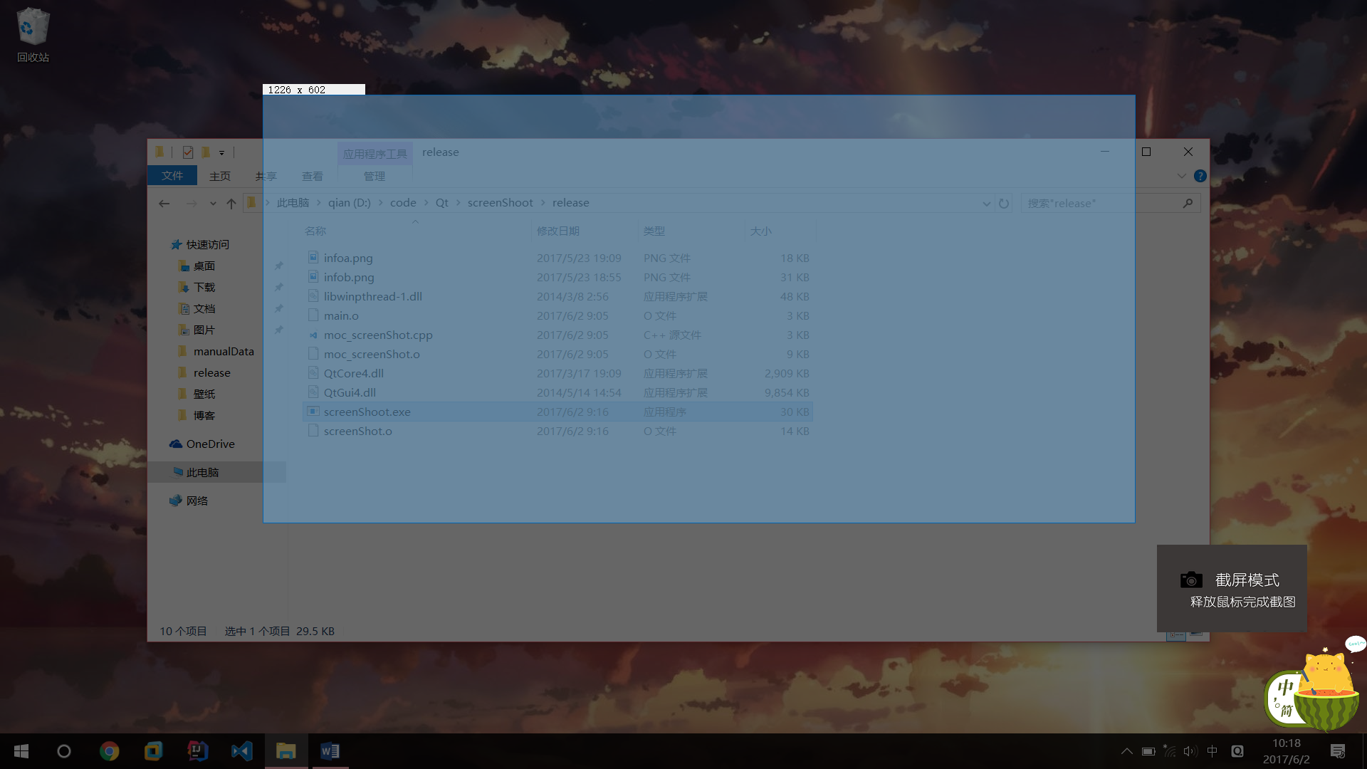 这里写图片描述