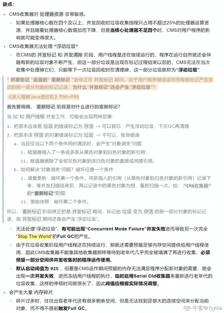 招聘心得体会_寒假社会实践参加招聘会的心得体会(3)