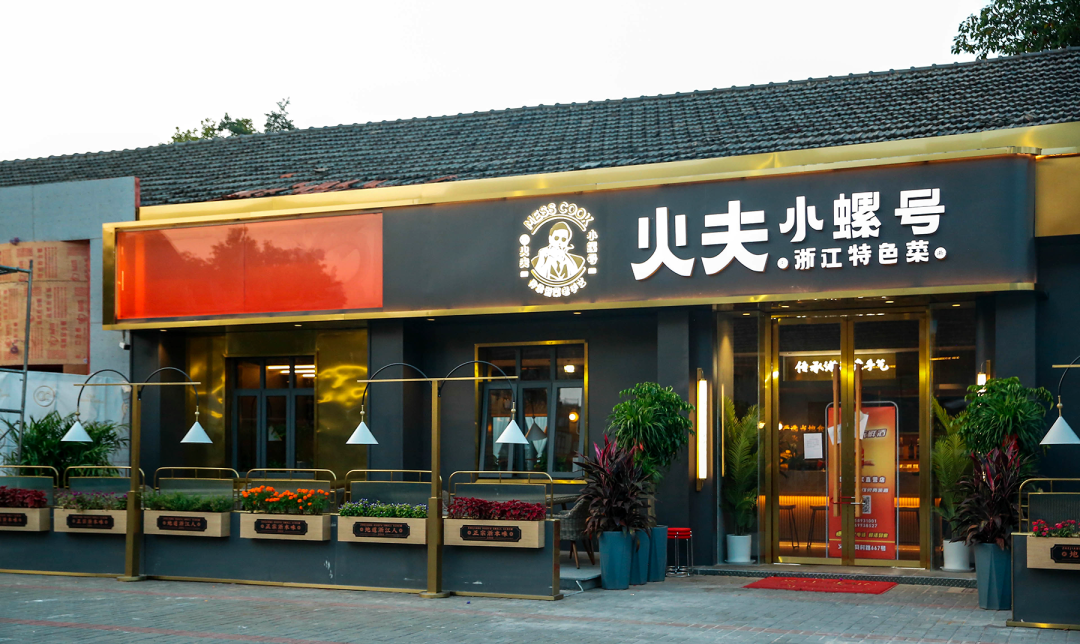 clibcurl返回来是乱码火夫小螺号丨1970文创园里面的新晋头牌来比试一