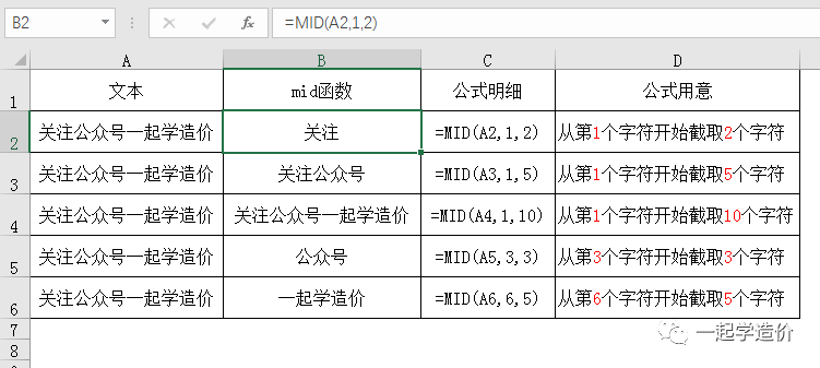 2223cc5a3d319bb2fdd6aada5dfb4425.png