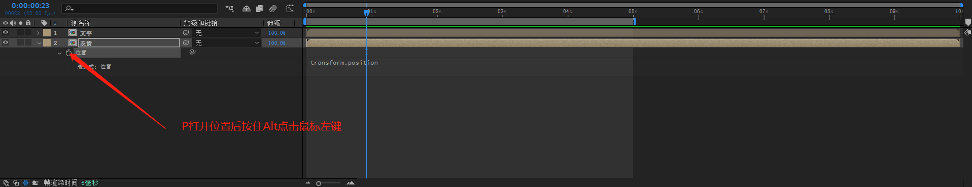 image-20220818213124723