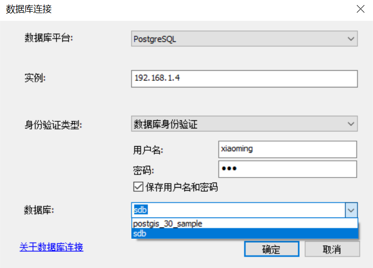 图片[49]-协同编辑・GISer也能居家办公丨ArcGIS直连PostgreSQL（Windows篇）-地理信息云