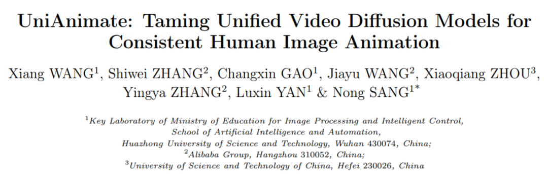 UniAnimate：华科提出人类跳舞视频生成新框架，支持合成一分钟高清视频