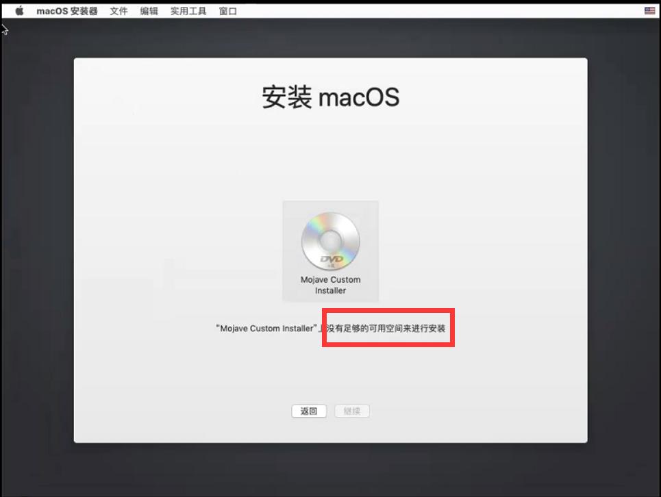 install vmware on mac