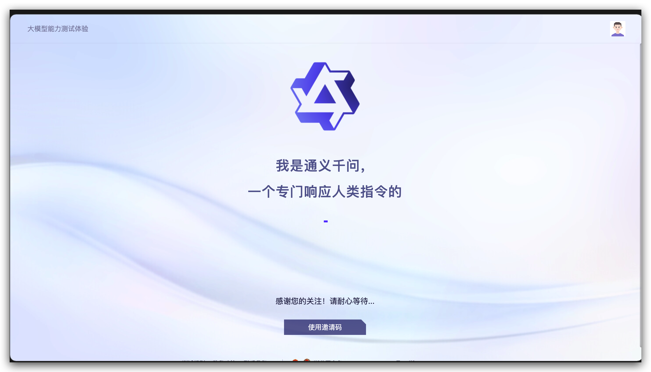 【ChatGPT】无需魔法打开即用的 AI 工具集锦