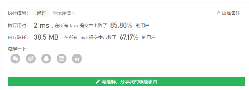 image-20210818113919093