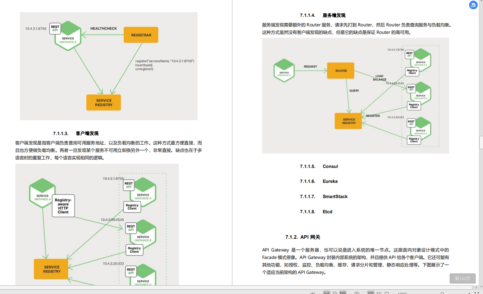 阿里开发人员献礼“Java架构成长笔记”，深入内核，拒绝蒙圈