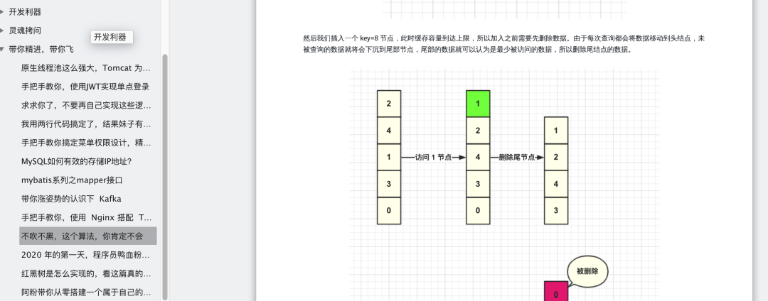 The technical articles of Alibaba’s technical officer’s liver for a year are compiled into more than 800 pages of PDF, with a time limit