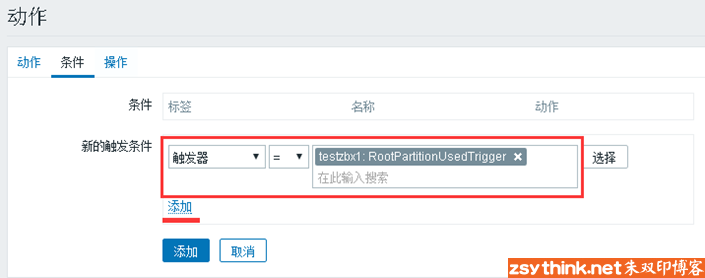 zabbix从放弃到入门（10）：动作详解