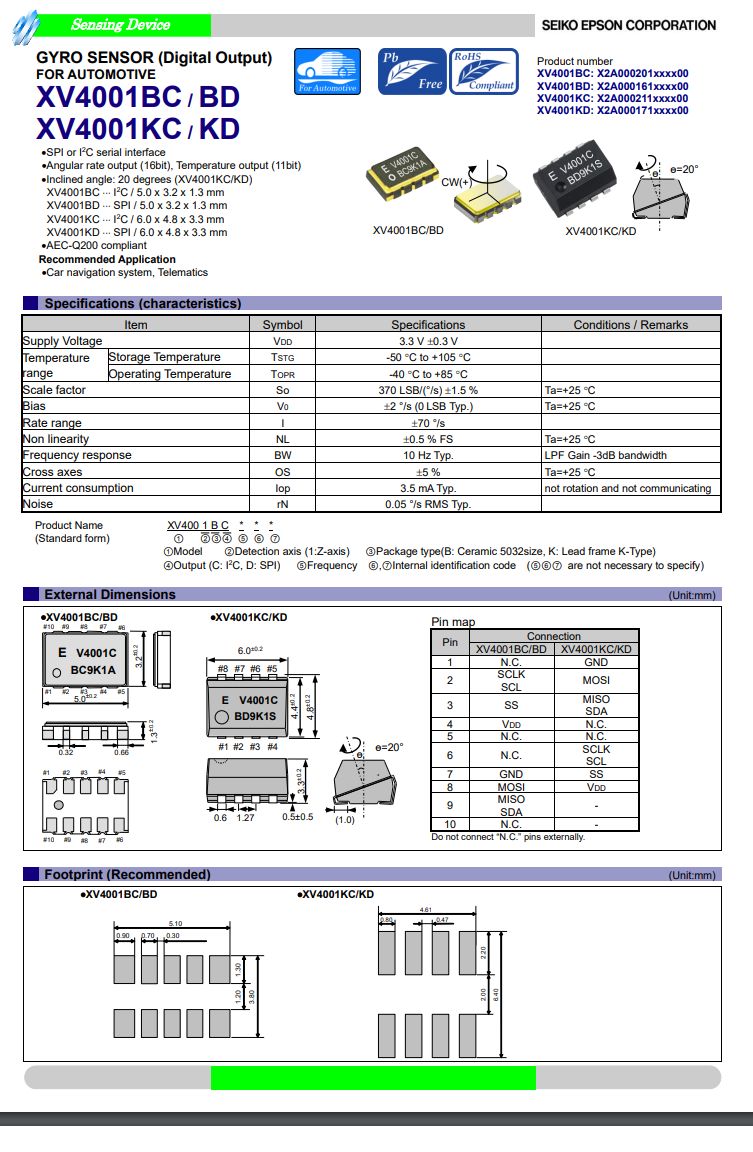 EPSON XV4001BC陀螺仪传感器汽车导航系统的应用