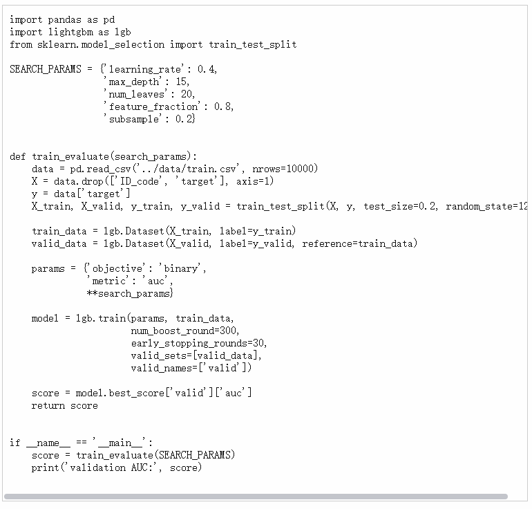 python minimize 简单三步实现python脚本超参数调优,构建最优机器学习模型