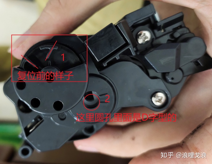 富士施乐248b粉盒清零富士施乐m288dw加粉清零
