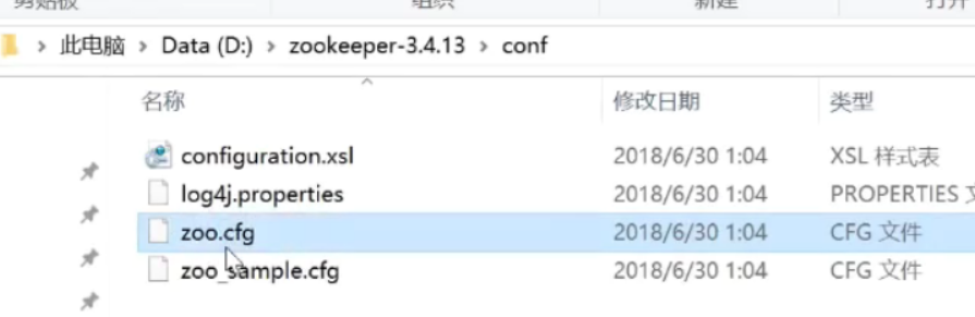 在windows上搭建zookeeper