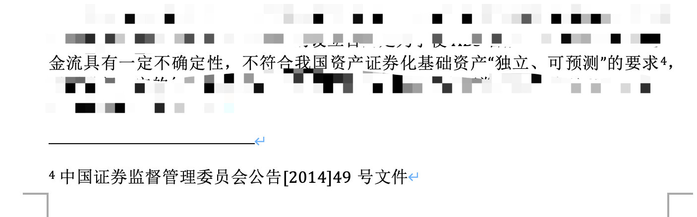 image-20210311123705545