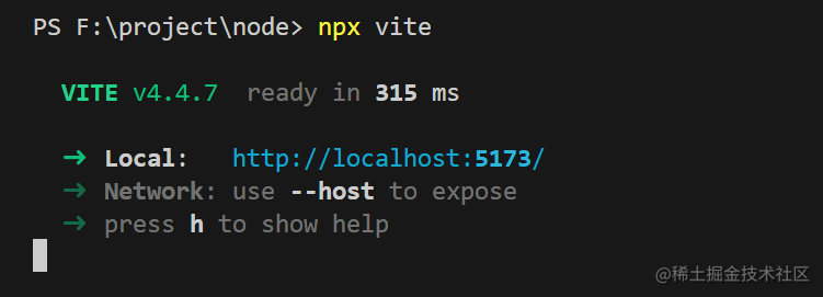 Nodejs 第六章（npx）