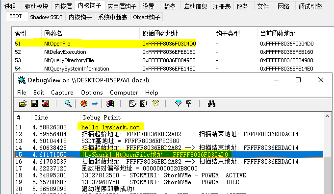 6.1 Windows驱动开发：内核枚举SSDT表基址