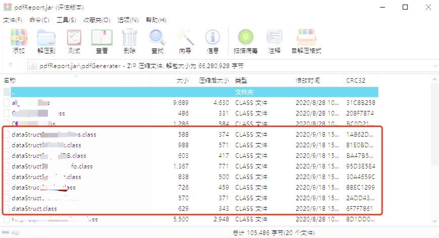 如何修改JAR包内的代码