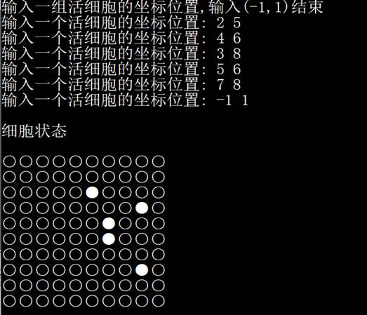 算法设计与分析实验报告c++实现(排序算法、三壶谜题、交替放置的碟子、带锁的门)