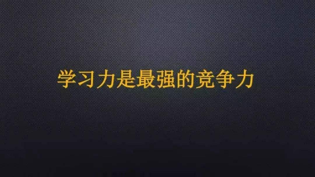 管理大师德鲁克60句经典名言，建议领导者最少读3遍，实用干货