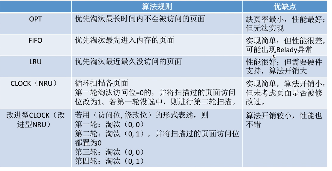 联想截图_20240726220130.png