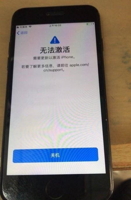 苹果8plus短信有个感叹号