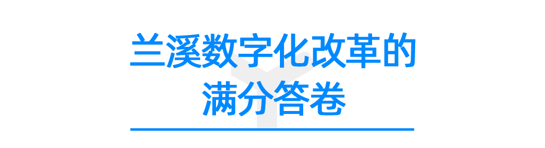 大标题5.png