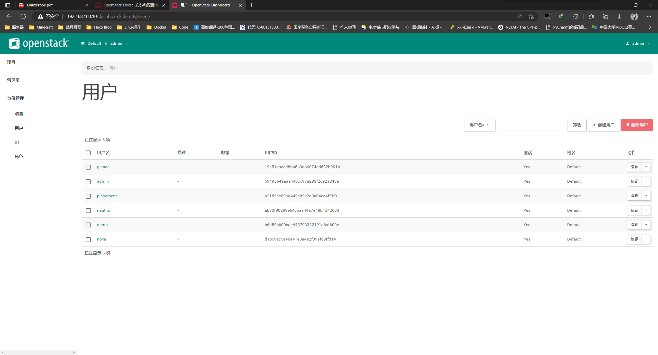 CentOS搭建OpenStackQueen手记_openstack queensCSDN博客