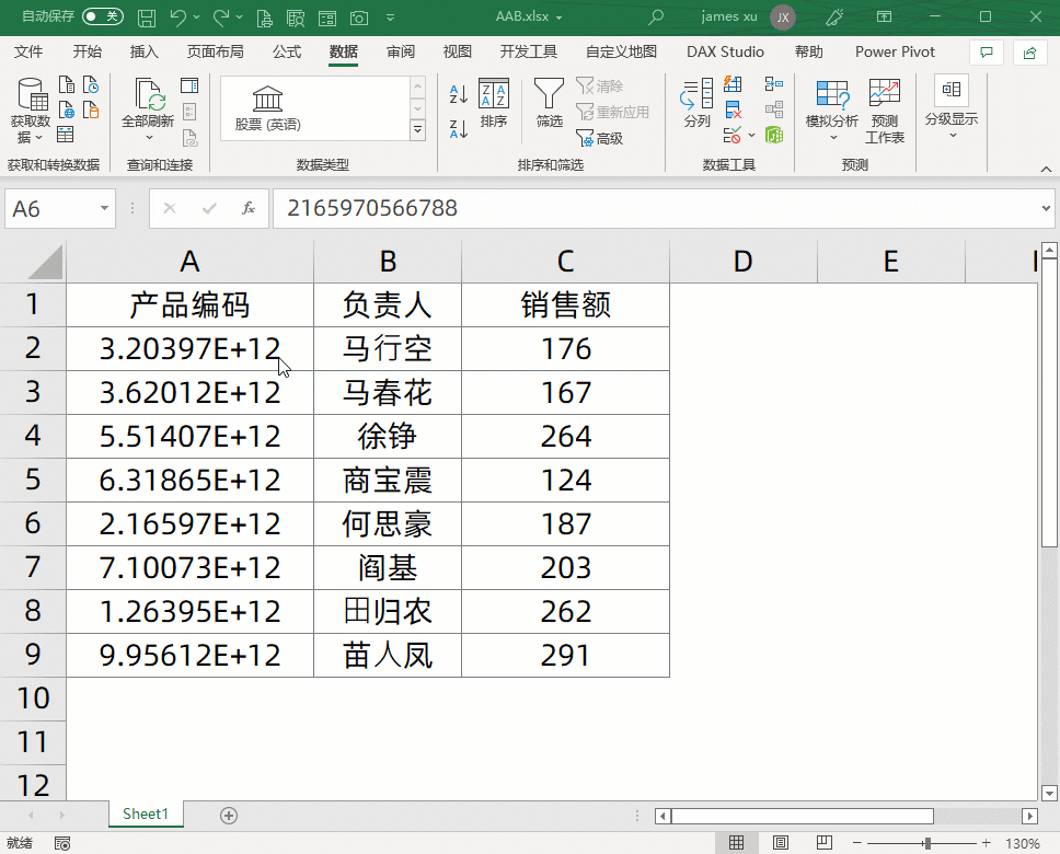 Excel中《分列》高效到爆的用法,8个案例,太实用了!_excel分列的题目-CSDN博客
